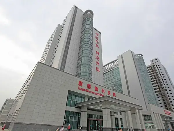 唐都医院做试管流程分五步