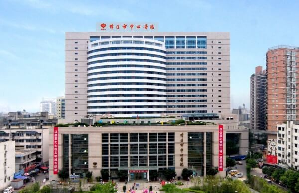 绵阳市中心医院大楼