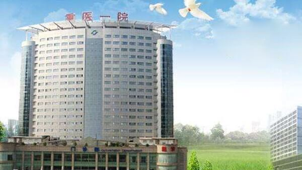 重庆医科大学附属第一医院大楼