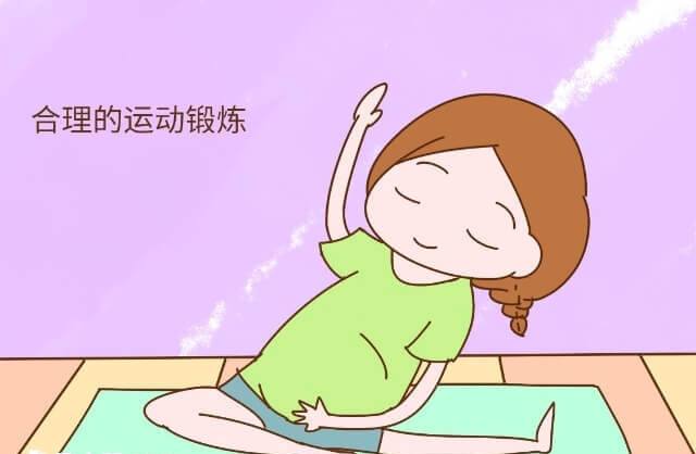 适当运动可提高卵子质量