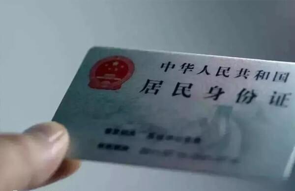 证件齐全是做供精试管的条件之一
