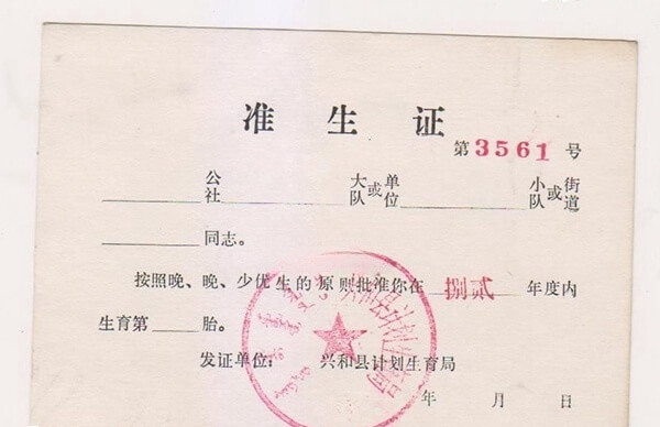 证件齐全是做供卵试管的条件之一