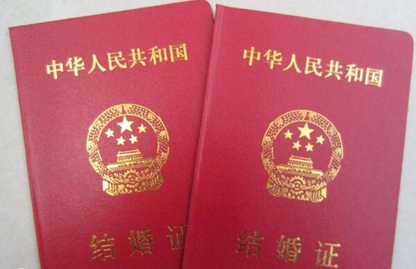 没有结婚证就无法接受试管治疗