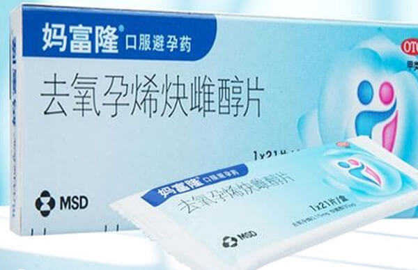 试管婴儿服用避孕药有利于抑制排卵