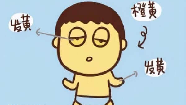 新生儿黄疸治疗要根据宝宝情况调整