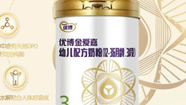 法版原装进口优博金爱嘉奶粉性价比高