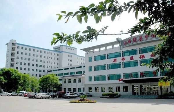 山西煤炭医院试管婴儿成功率较高