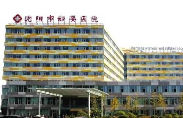 沈阳市妇婴医院试管婴儿成功率