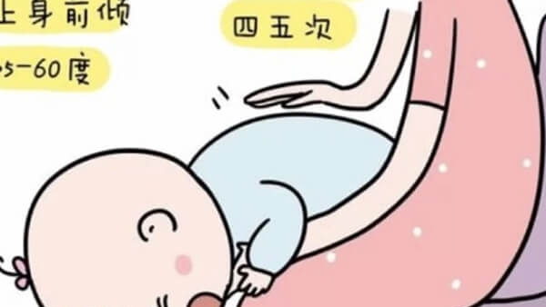 婴儿呛奶后要及时用正确方法拍背