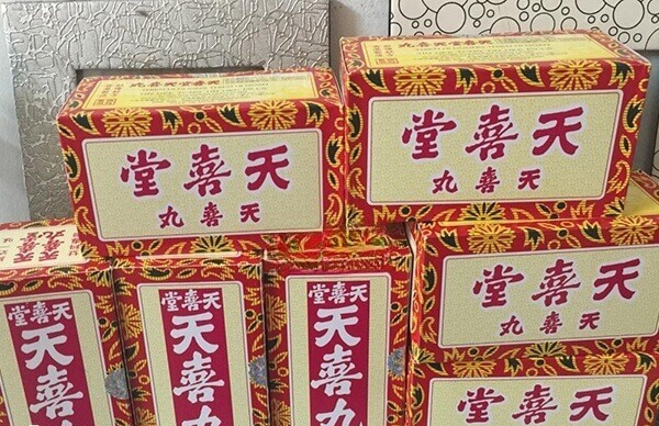 适量正确服用天喜丸才能起到正面效果