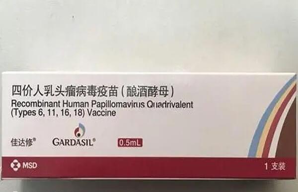 四价hpv疫苗出现轻微副作用一般没事