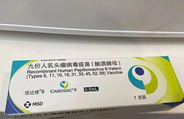 九价hpv疫苗能有效预防高危hpv感染