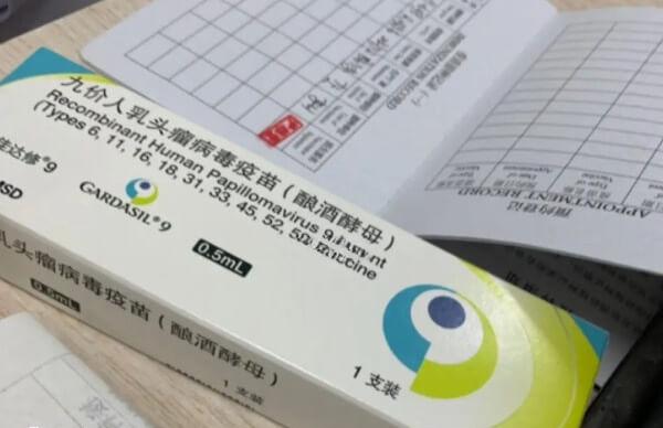 打九价后一年内怀孕可能造成胎儿畸形