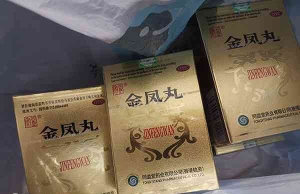 不是所有女性都适合吃金凤丸