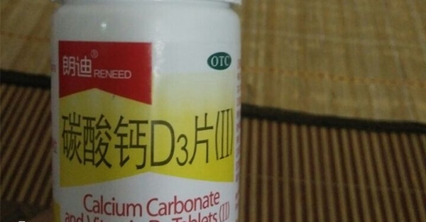 移植后吃碳酸钙d3有利于胚胎着床