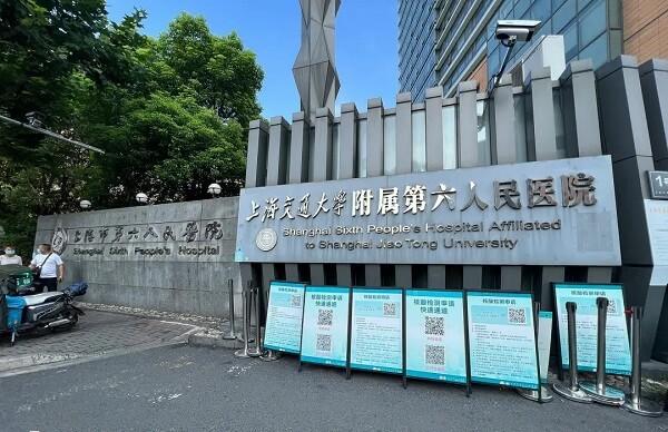 上海市第六人民医院供卵试管胚胎培养费约1千元