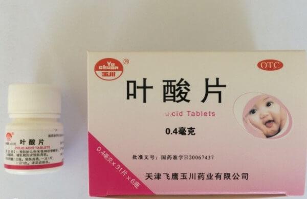 叶酸对备孕的男女双方都有益处