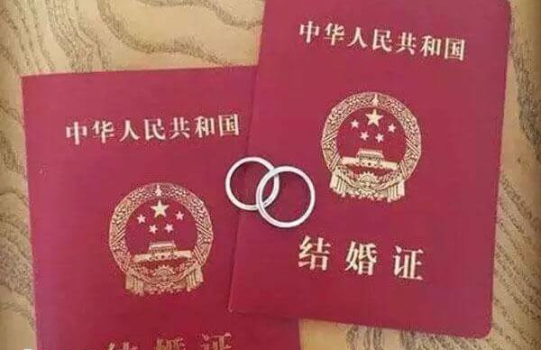 试管婴儿进周前申请必须要有结婚证