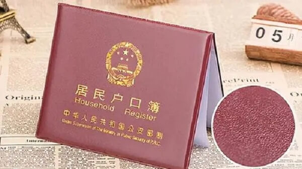 在北京非婚生子上户不一定需要亲子鉴定