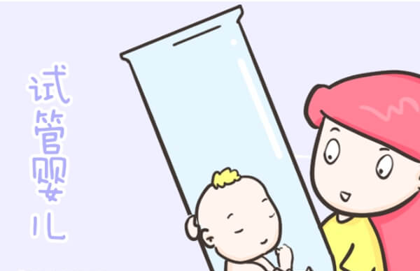 俄罗斯做试管婴儿性价比高
