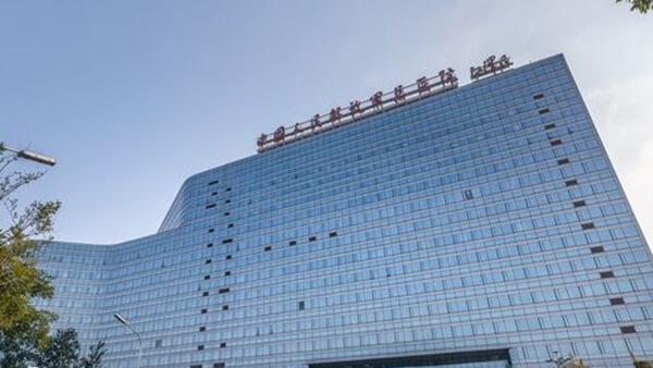 解放军总医院第一医学中心