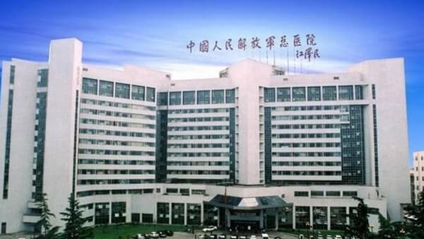 解放军总医院第六医学中心