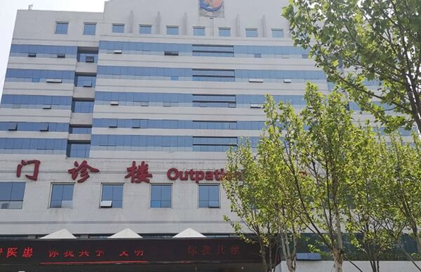 天津医科大学总医院