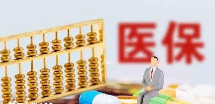 试管婴儿报销比例可达70%