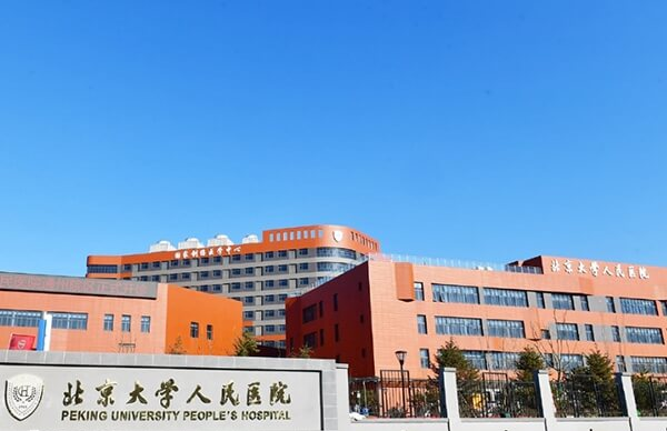 电话预约是生殖科挂号方式之一