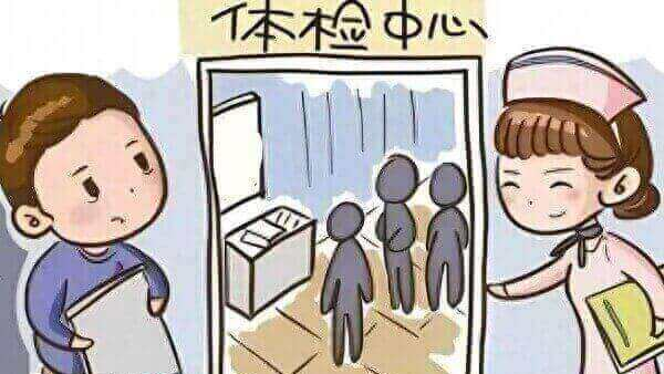 激素水平检查报告是半年过期