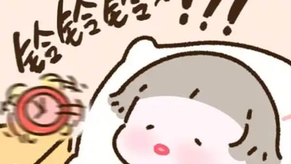 取卵当天迟到不利于试管婴儿成功