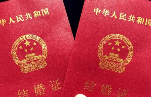 做试管婴儿需要结婚证