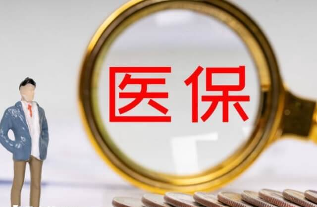 山西煤炭医院试管婴儿报销比例约60%