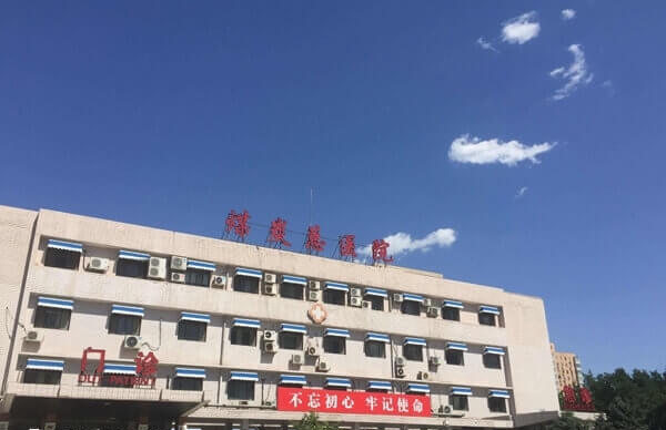 山西煤炭医院夫精人工授精费用约6-8千元