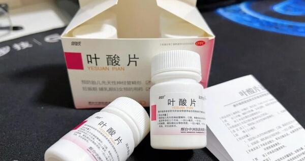 叶酸对于胎儿健康起到重要的作用