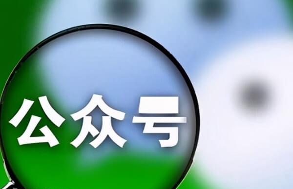 长治和平医院微信公众号预约需5步