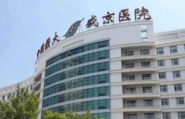 沈阳盛京医院龙凤胎试管价格高