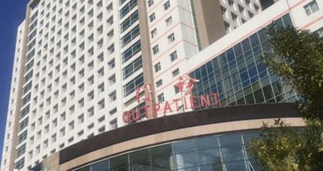 沈阳盛京医院生殖科挂号方法多