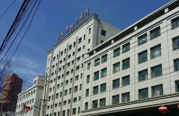 长春妇产医院供卵试管检查费约2-5千元