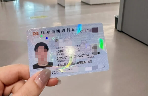 香港做试管婴儿需要港澳台通行证