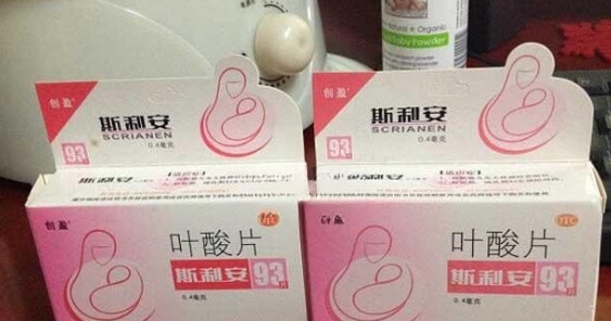 叶酸又称维生素B9