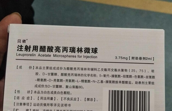降调注射部位有硬结很正常
