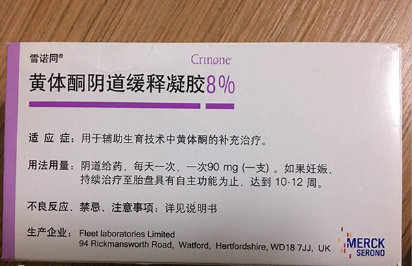 雪诺酮为阴塞药物