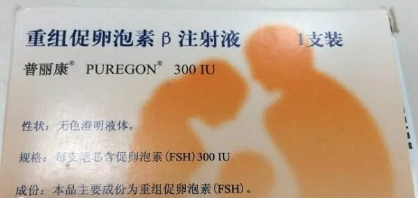 打普丽康后要保持心情愉悦