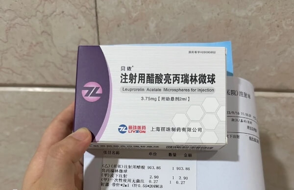 贝依注射后要观察身体反应
