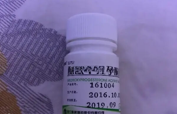 醋酸甲羟孕酮片改善内膜环境