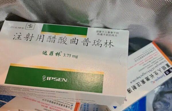 达菲林为曲普瑞林注射液