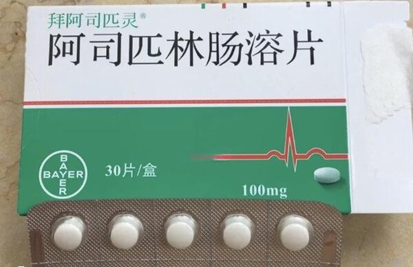 做试管可以吃阿司匹林