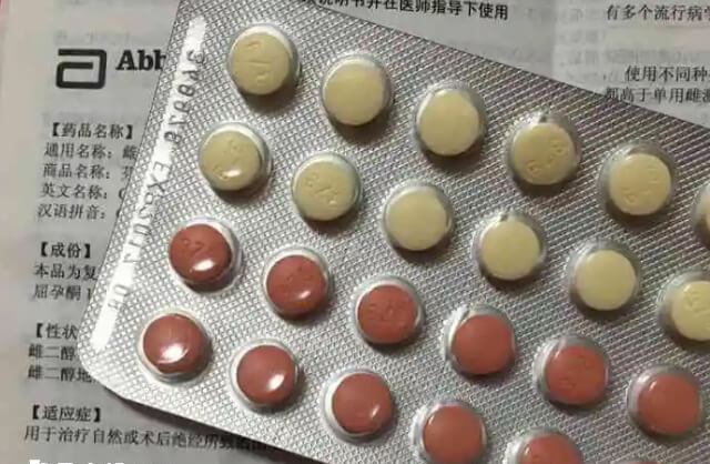 芬吗通又称雌二醇孕酮片