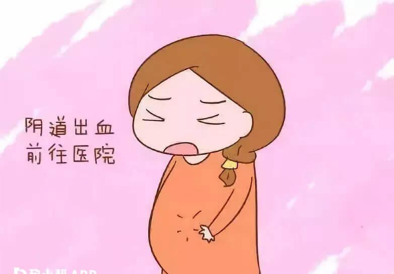 试管婴儿出血不用太紧张
